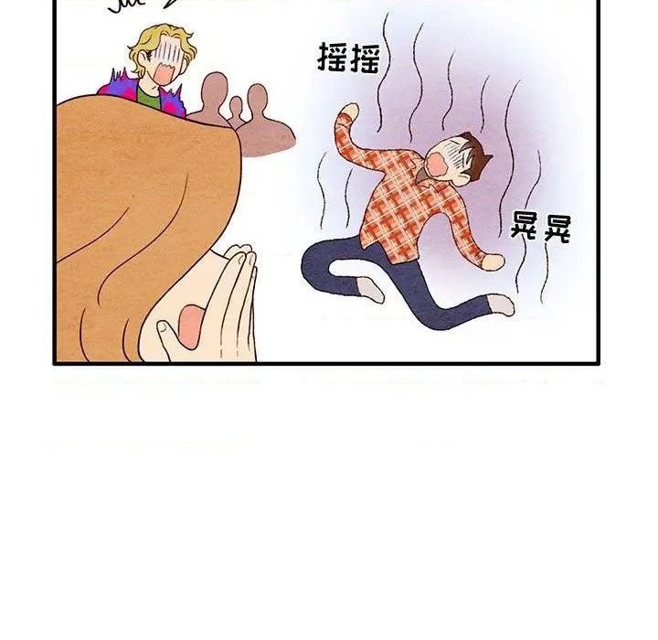 《超自然恋爱》第3话 第31页