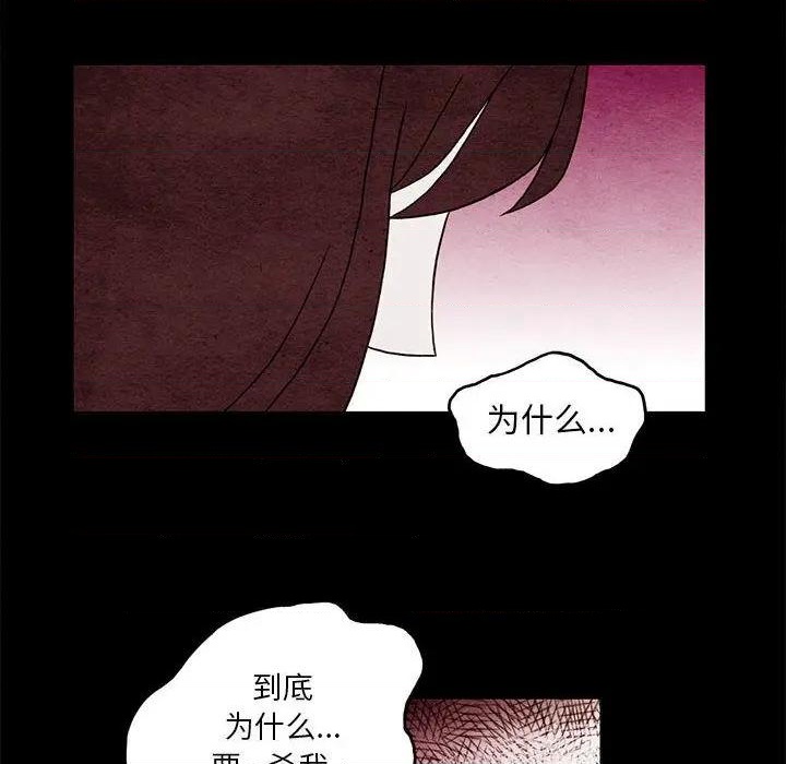 《超自然恋爱》第3话 第6页