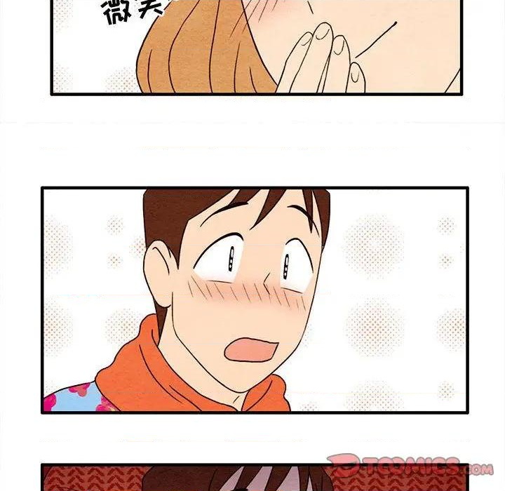 《超自然恋爱》第6话 第26页