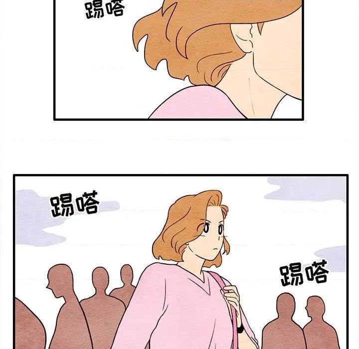 《超自然恋爱》第7话 第7页