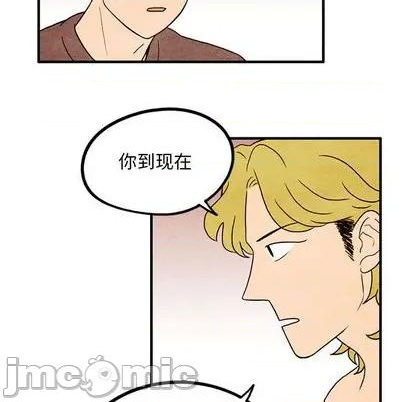 《超自然恋爱》第11话 第25页