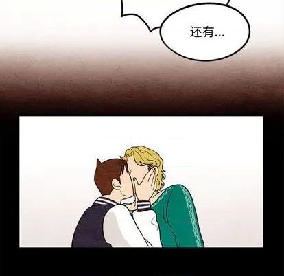 《超自然恋爱》第11话 第32页
