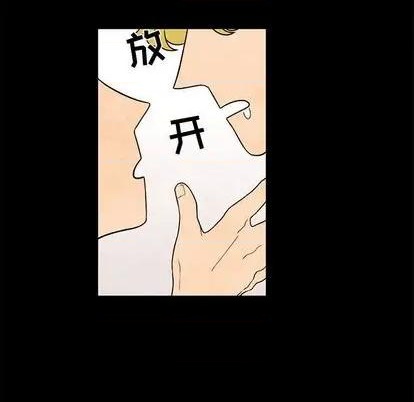 《超自然恋爱》第11话 第33页