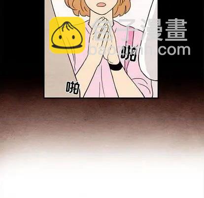 《超自然恋爱》第11话 第44页