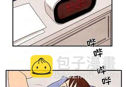 《超自然恋爱》第11话 第4页