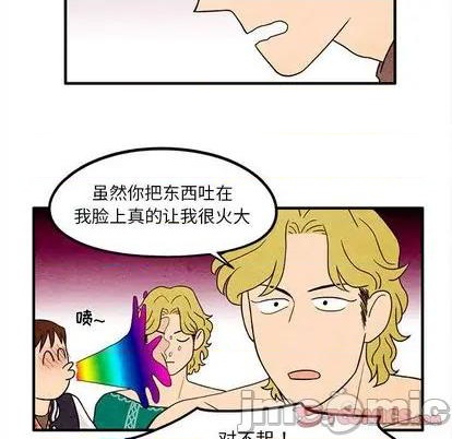《超自然恋爱》第11话 第50页
