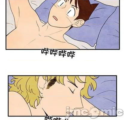 《超自然恋爱》第11话 第5页