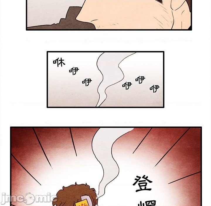 《超自然恋爱》第12话 第19页