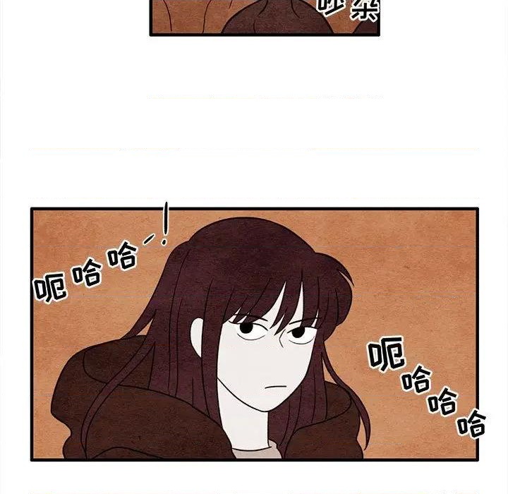 《超自然恋爱》第9话 第13页