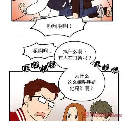 《超自然恋爱》第10话 第26页