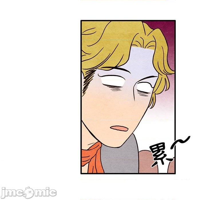 《超自然恋爱》第15话 第20页