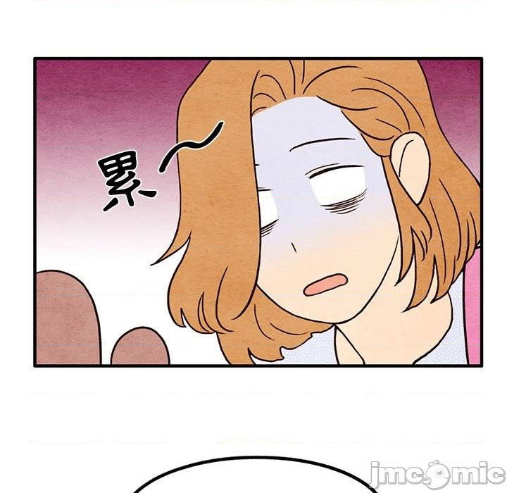 《超自然恋爱》第15话 第21页