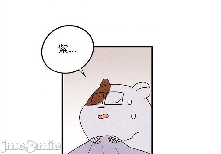 《超自然恋爱》第18话 第1页