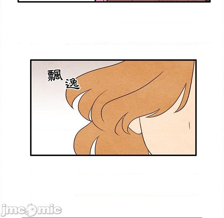 《超自然恋爱》第18话 第27页