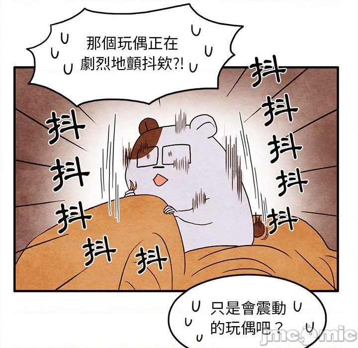 《超自然恋爱》第18话 第40页