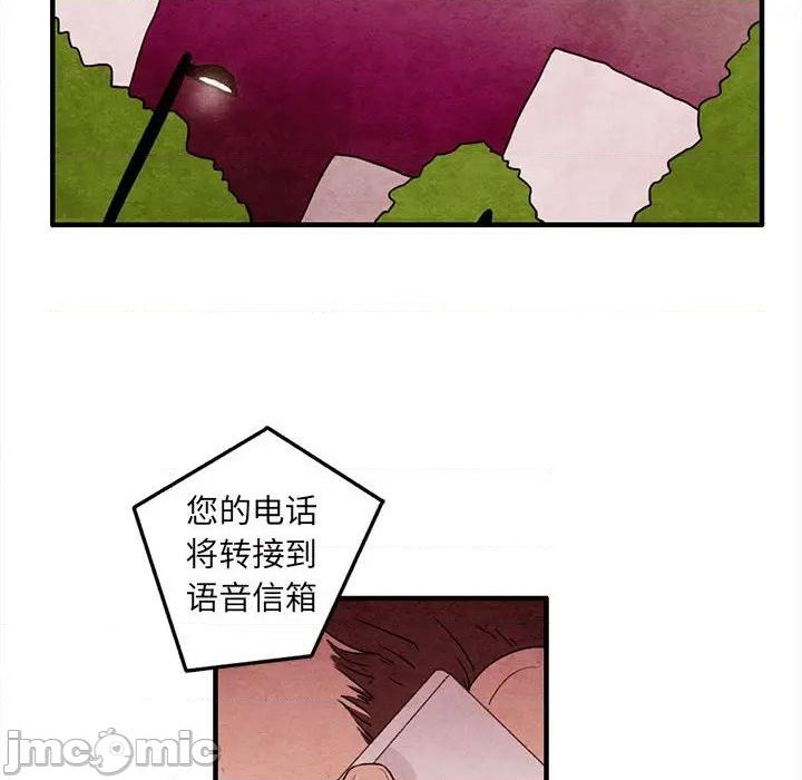 《超自然恋爱》第19话 第45页