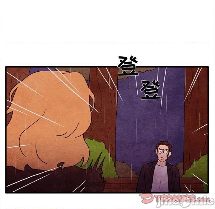 《超自然恋爱》第20话 第10页