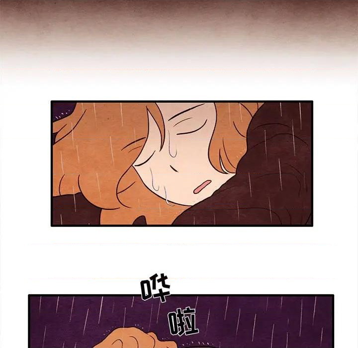 《超自然恋爱》第22话 第17页