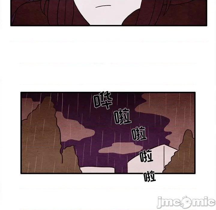 《超自然恋爱》第22话 第20页