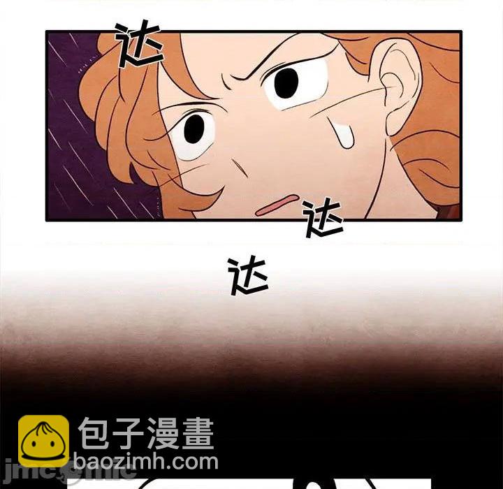 《超自然恋爱》第22话 第5页