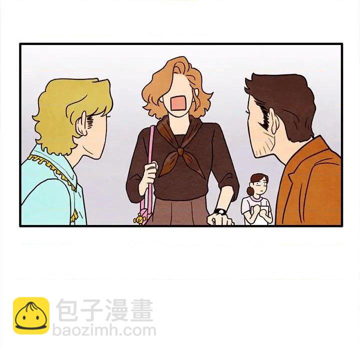 《超自然恋爱》第24话 第33页