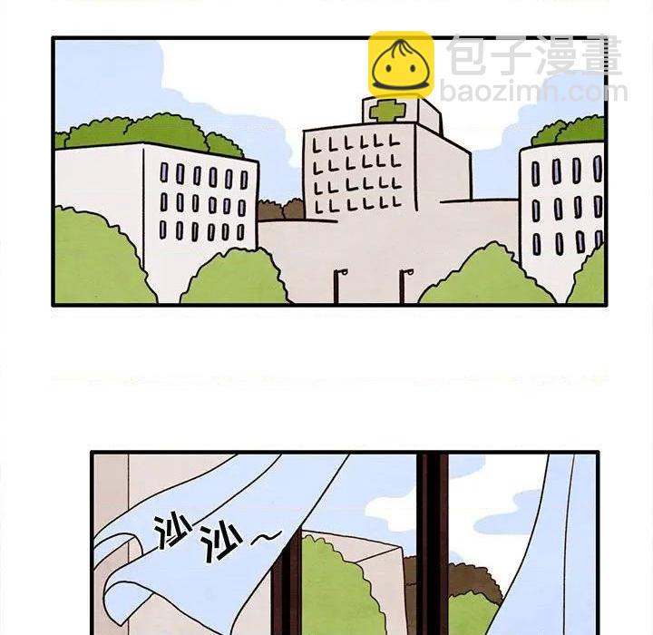 《超自然恋爱》第23话 第28页