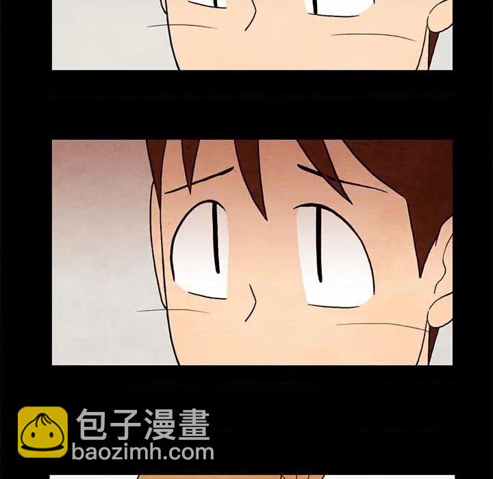《超自然恋爱》第21话 第33页