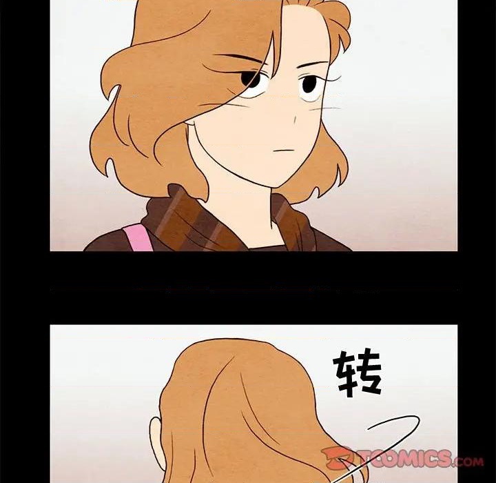 《超自然恋爱》第21话 第34页