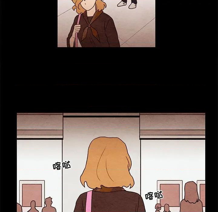 《超自然恋爱》第21话 第36页