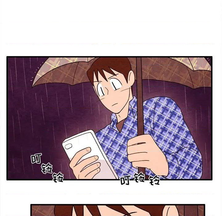 《超自然恋爱》第21话 第39页