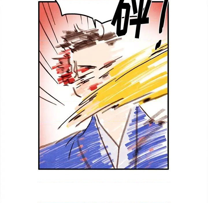 《超自然恋爱》第27话 第31页