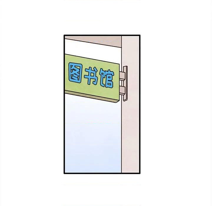 《超自然恋爱》第27话 第39页