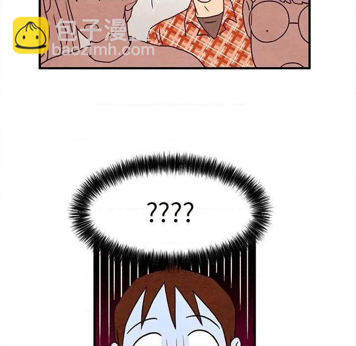 《超自然恋爱》第27话 第48页