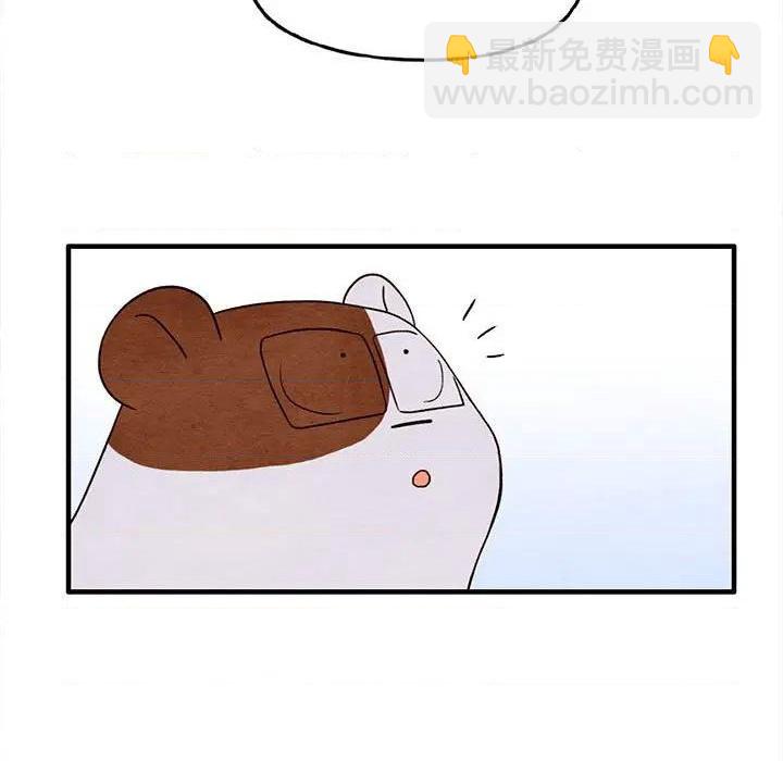 《超自然恋爱》第28话 第13页