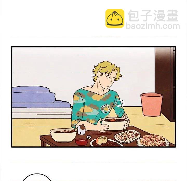 《超自然恋爱》第28话 第27页