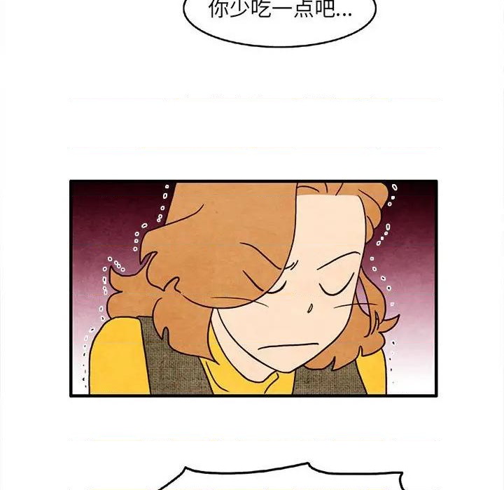 《超自然恋爱》第28话 第37页