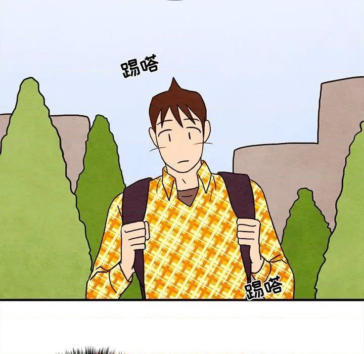 《超自然恋爱》第26话 第16页