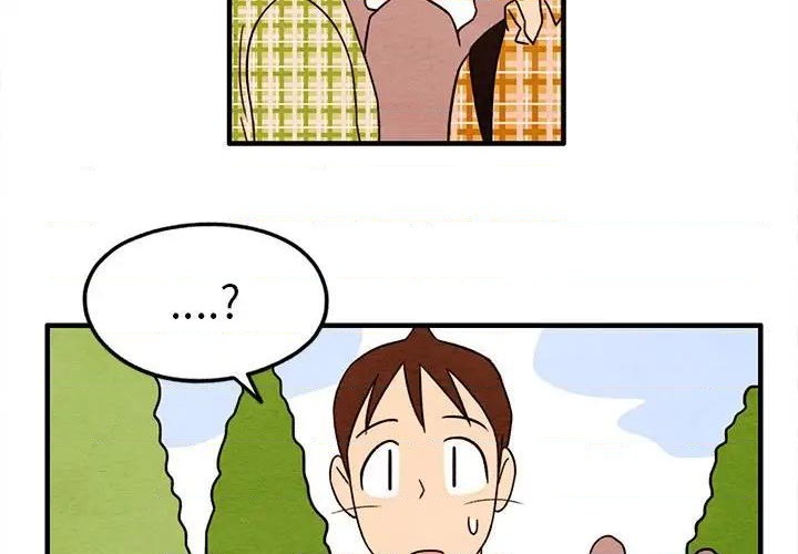 《超自然恋爱》第26话 第3页