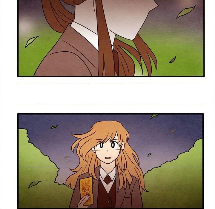 《超自然恋爱》第31话 第11页