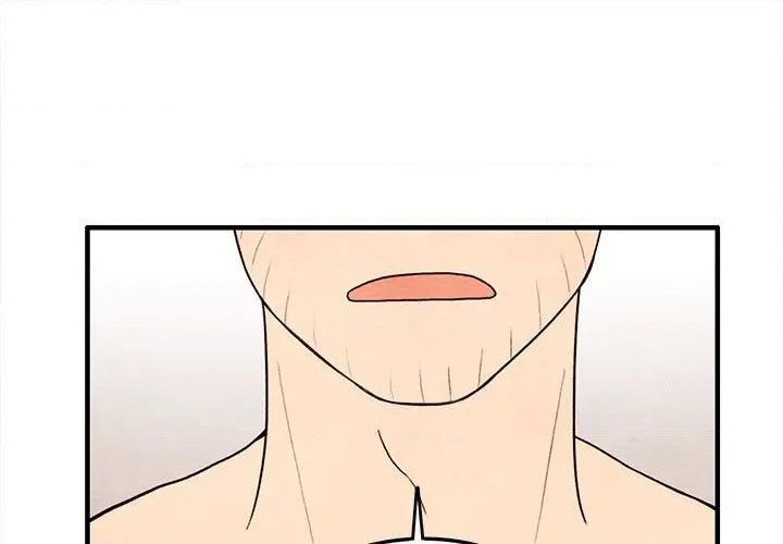 《超自然恋爱》第31话 第1页