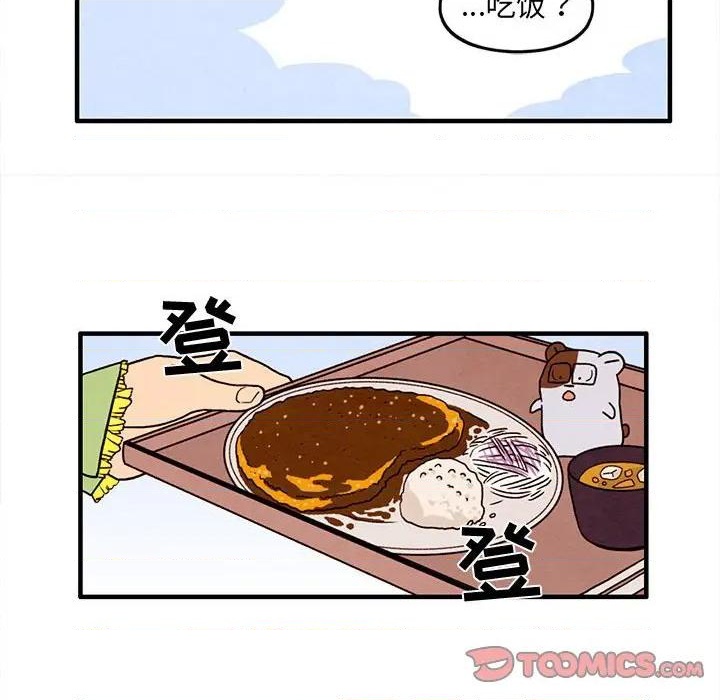 《超自然恋爱》第31话 第26页