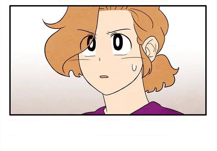 《超自然恋爱》第31话 第3页