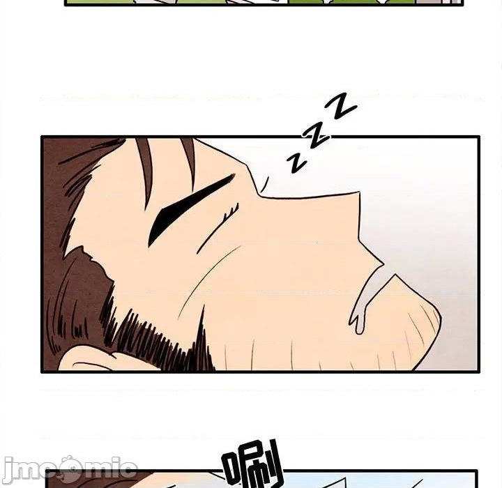 《超自然恋爱》第31话 第45页