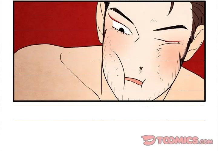 《超自然恋爱》第29话 第2页