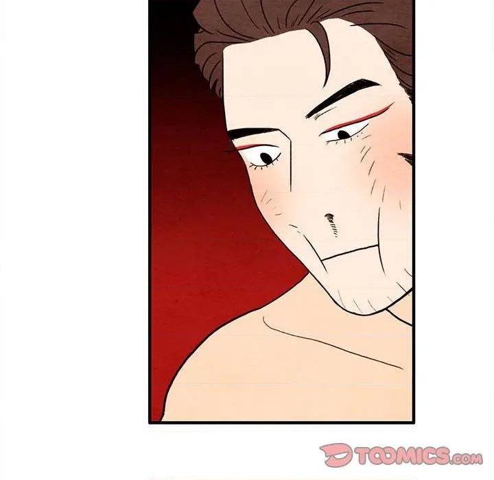 《超自然恋爱》第29话 第6页