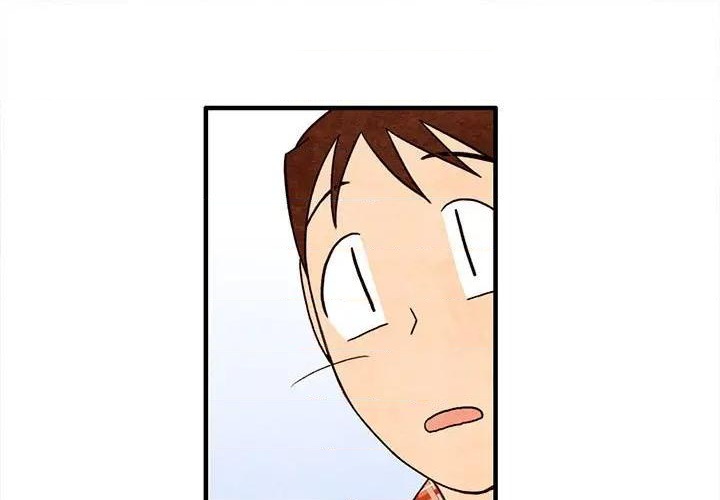 《超自然恋爱》第30话 第1页