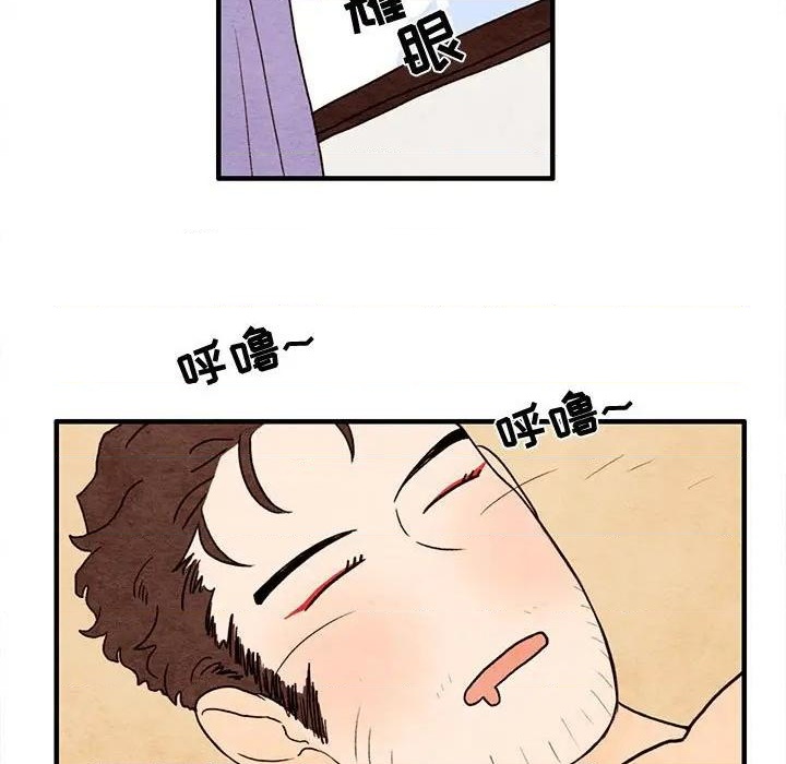 《超自然恋爱》第30话 第36页