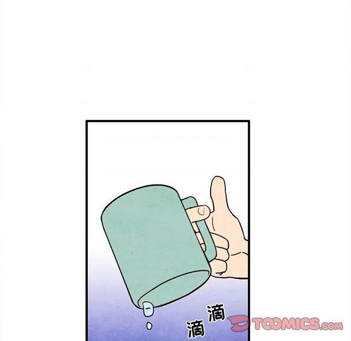 《超自然恋爱》第30话 第38页