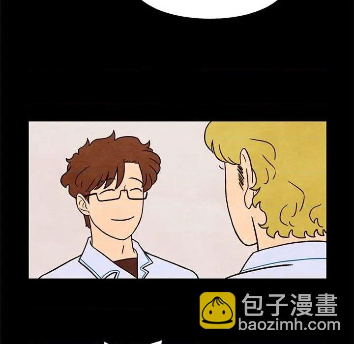 《超自然恋爱》第33话 第19页