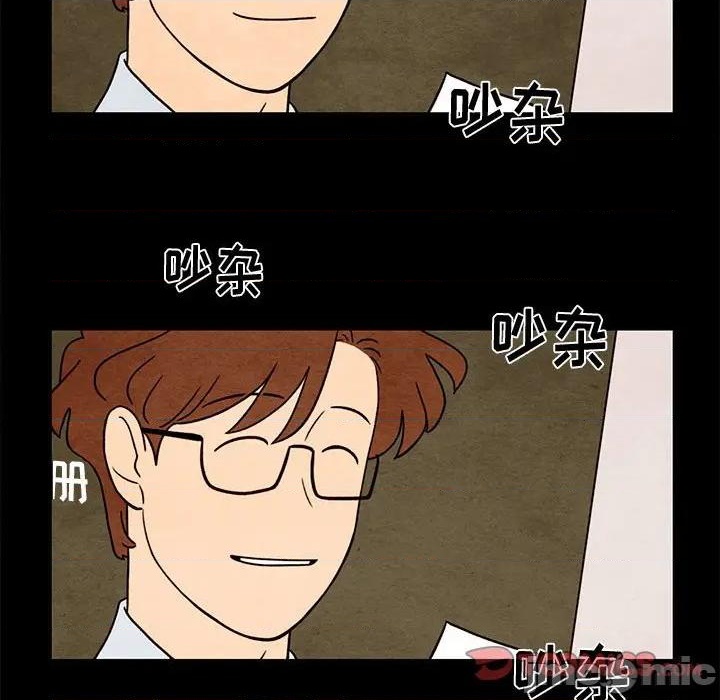 《超自然恋爱》第33话 第30页